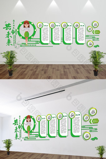 公司企业微立体文化墙异型走廊楼道展板模板图片