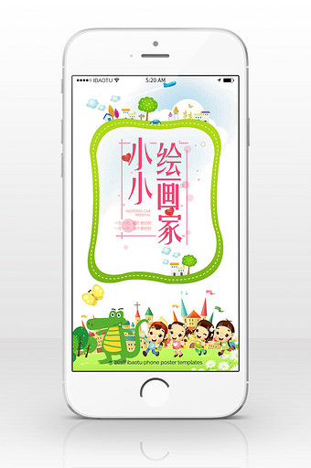 唯美招聘图片_唯美招聘模板下载_唯美招聘设