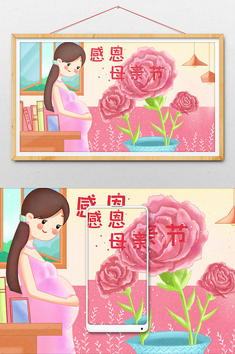 粉色温馨水彩卡通母亲节花卉插画图片