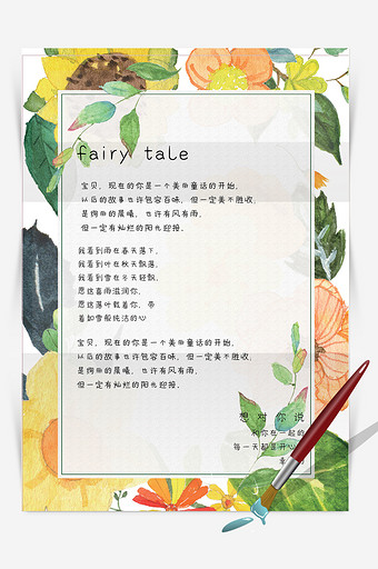 夏天素材背景 夏天素材背景图片 包图网