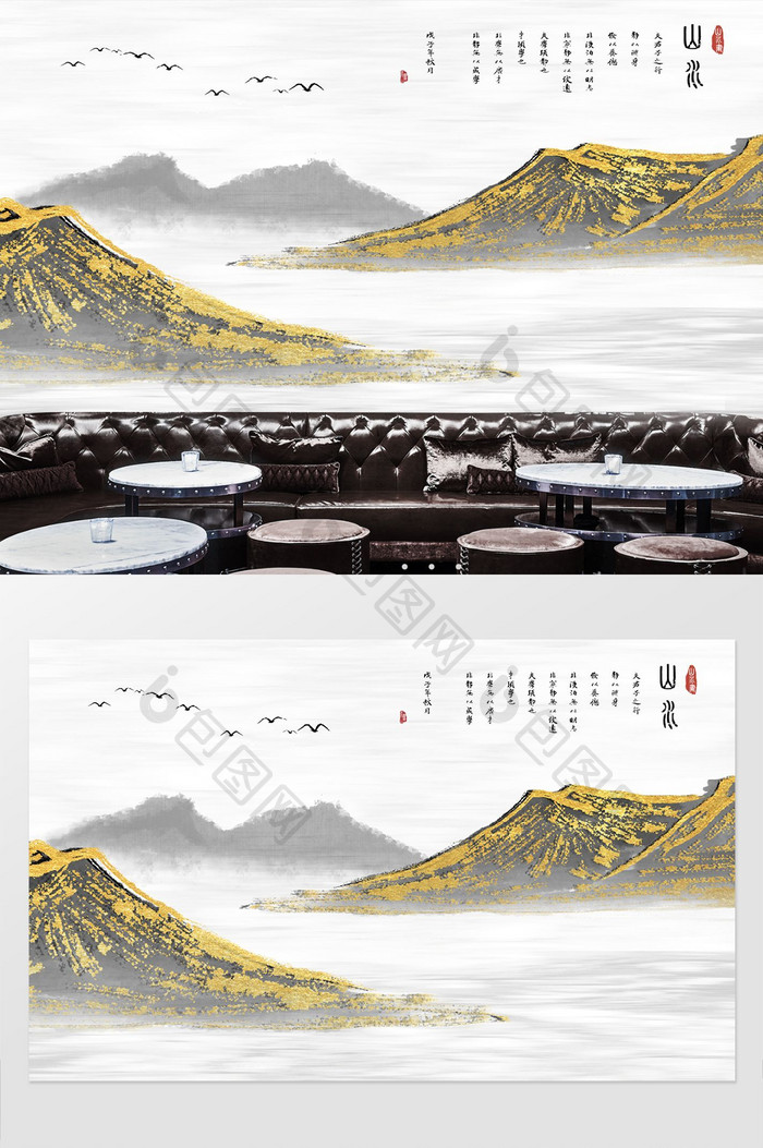 飞鸟新中式抽象金色水墨山水电视背景墙