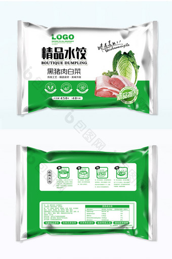 简洁精美猪肉白菜水饺包装图片