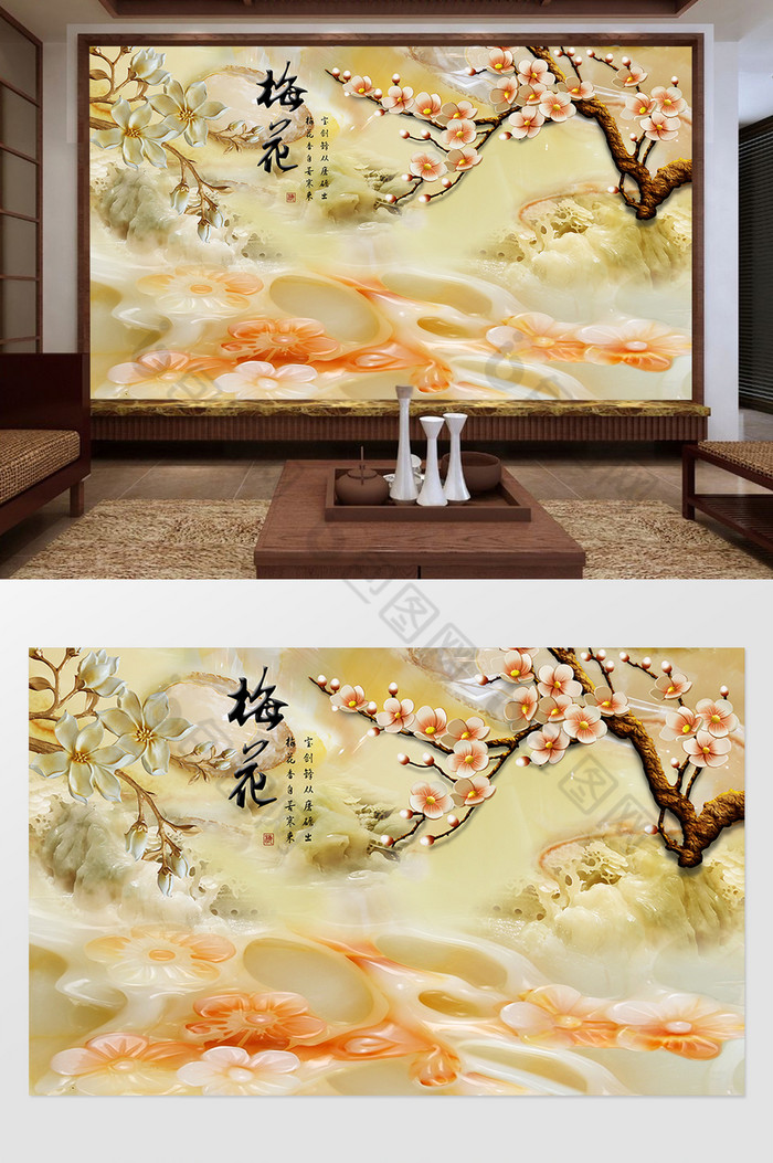 高清3D大理石纹山水花日出背景墙梅图片图片