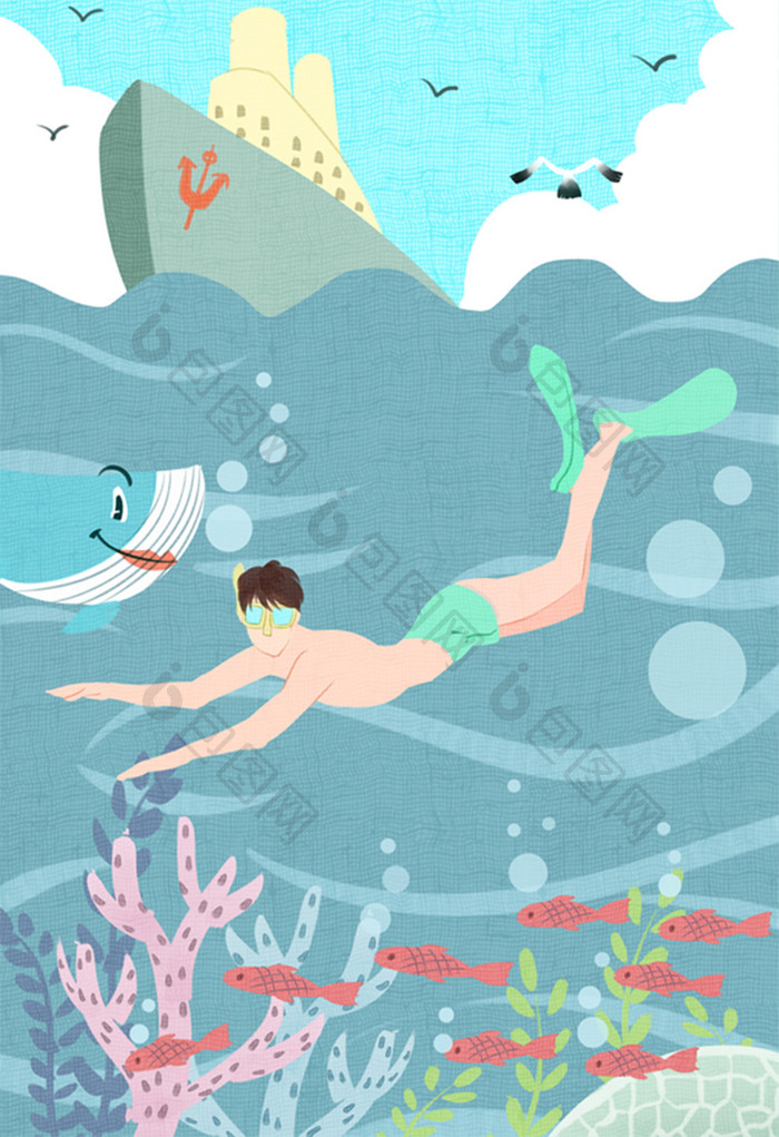 清新卡通夏天假期海里潜水插画