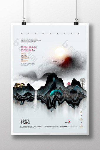 中国风地产水墨新中式房地产海报图片