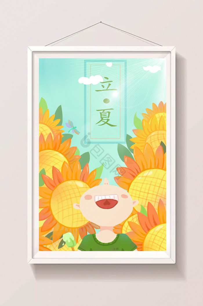 立夏插画图片下载-包图网