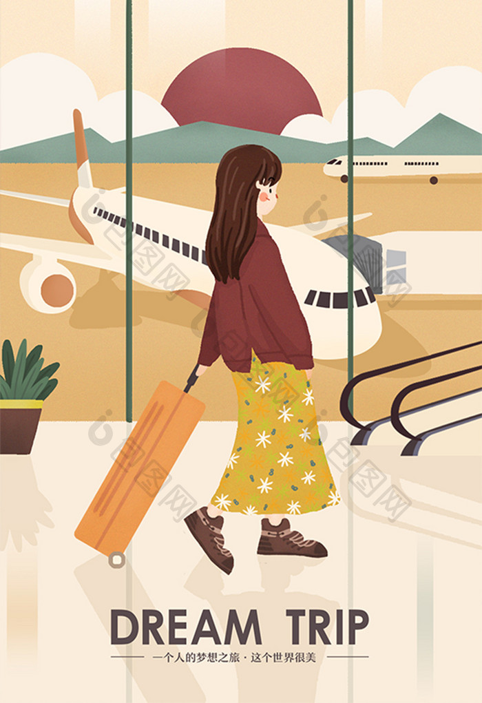 唯美清新一个人旅行旅途回家机场创意插画