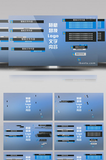 抖音风格字幕条AE模板图片