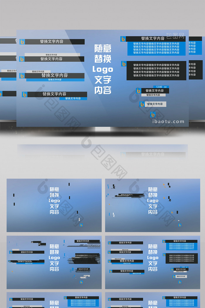 抖音风格字幕条AE模板