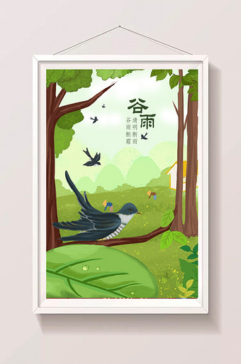 绿色清新二十四节气之谷雨节布谷鸟手绘插画图片