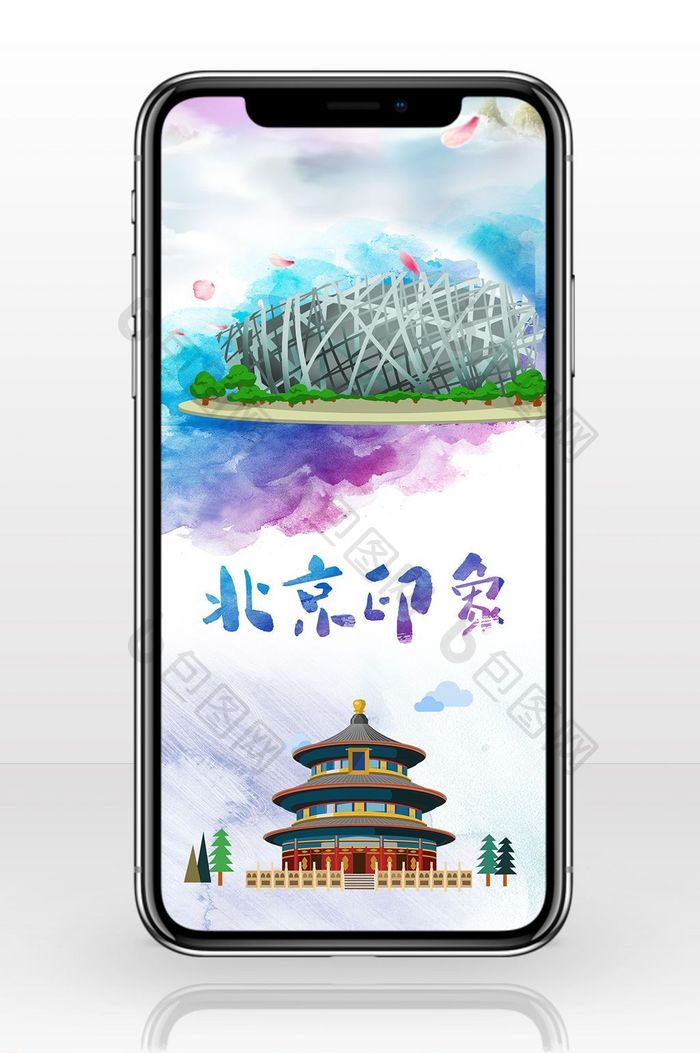 台北旅游手机海报