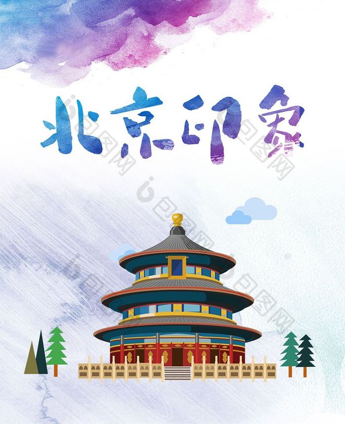 台北旅游手机海报