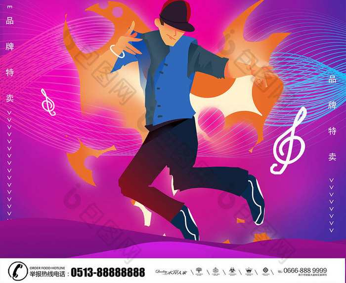 紫色炫彩54青年节舞动青春海报设计