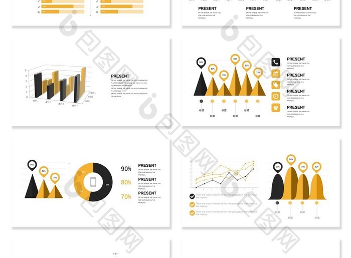 40页黄色数据可视化图表集PPT模板