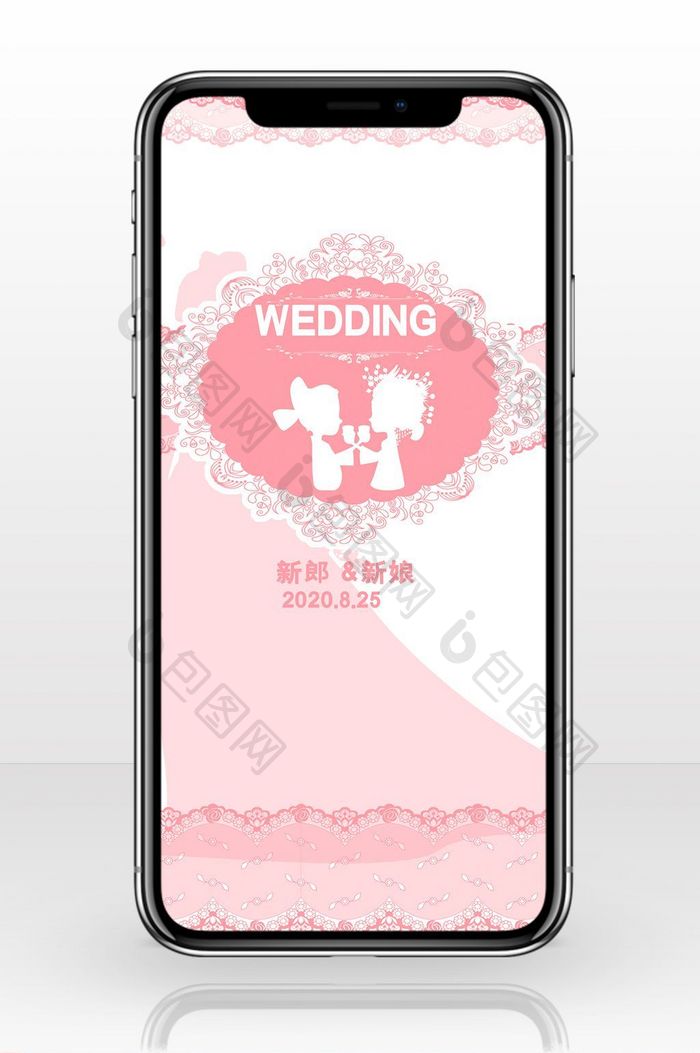 婚礼邀请中国结婚手机海报