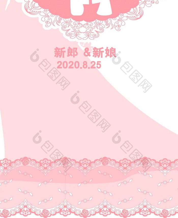 婚礼邀请中国结婚手机海报