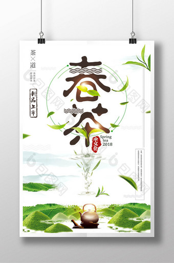 中国风春茶新品上市海报图片