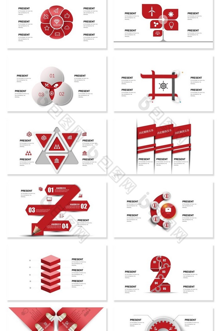 40页深红创意微粒体图表集PPT模板