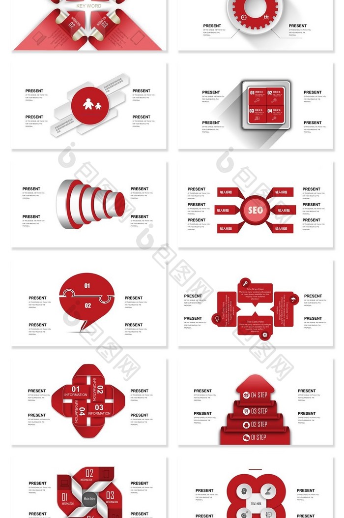 40页深红创意微粒体图表集PPT模板
