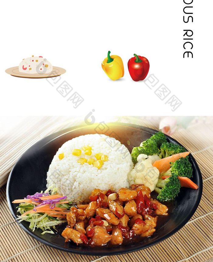 美食宣传盖浇饭菜品手机海报
