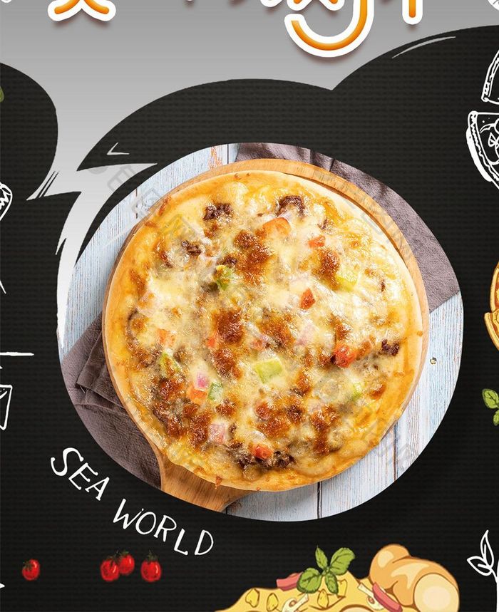 披萨美食手机海报