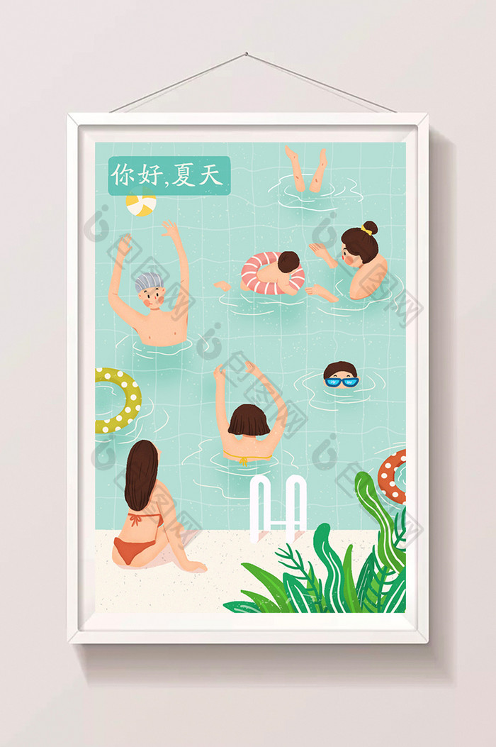 唯美清新你好夏天夏季休闲娱乐游泳创意插画