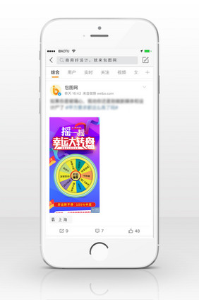 幸运大转盘活动宣传设计信息长图