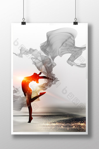 舞蹈培训班柔美设计背景图图片