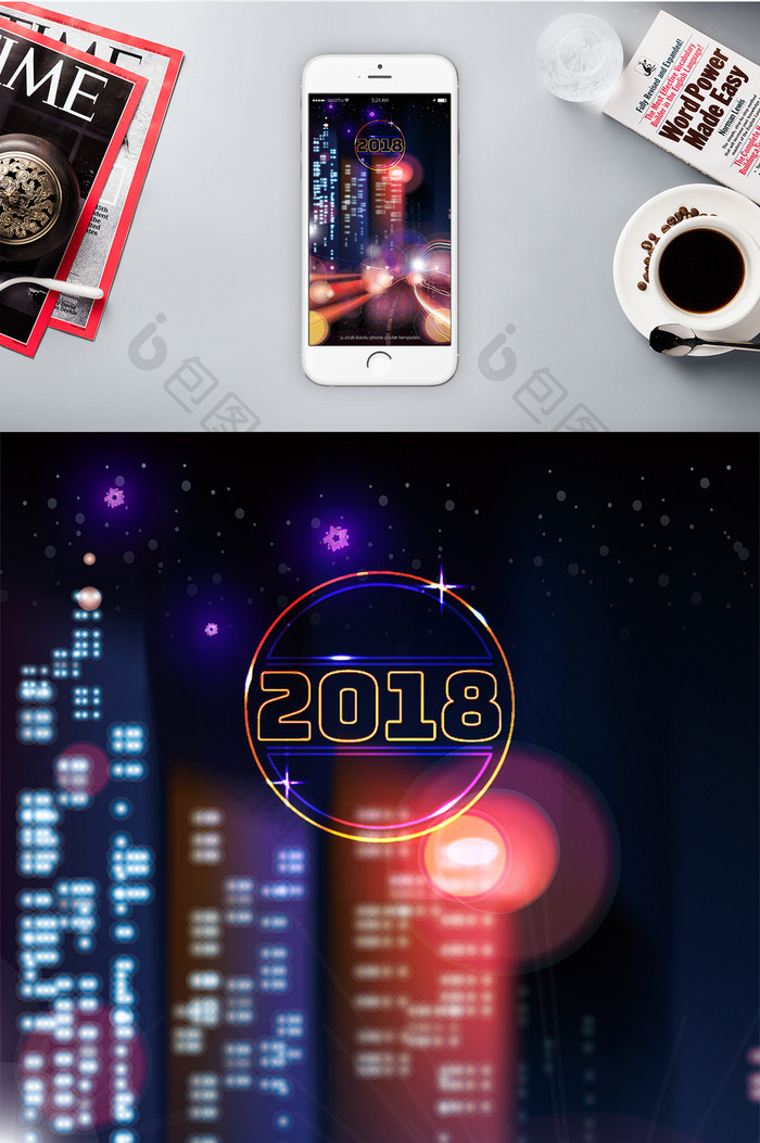 2018炫酷霓虹灯效果手机壁纸
