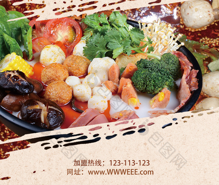 美食宣传胃菜销售手机海报
