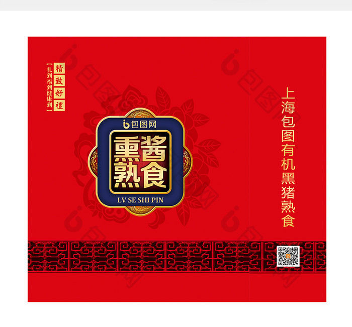 中国风红色熟食手提袋