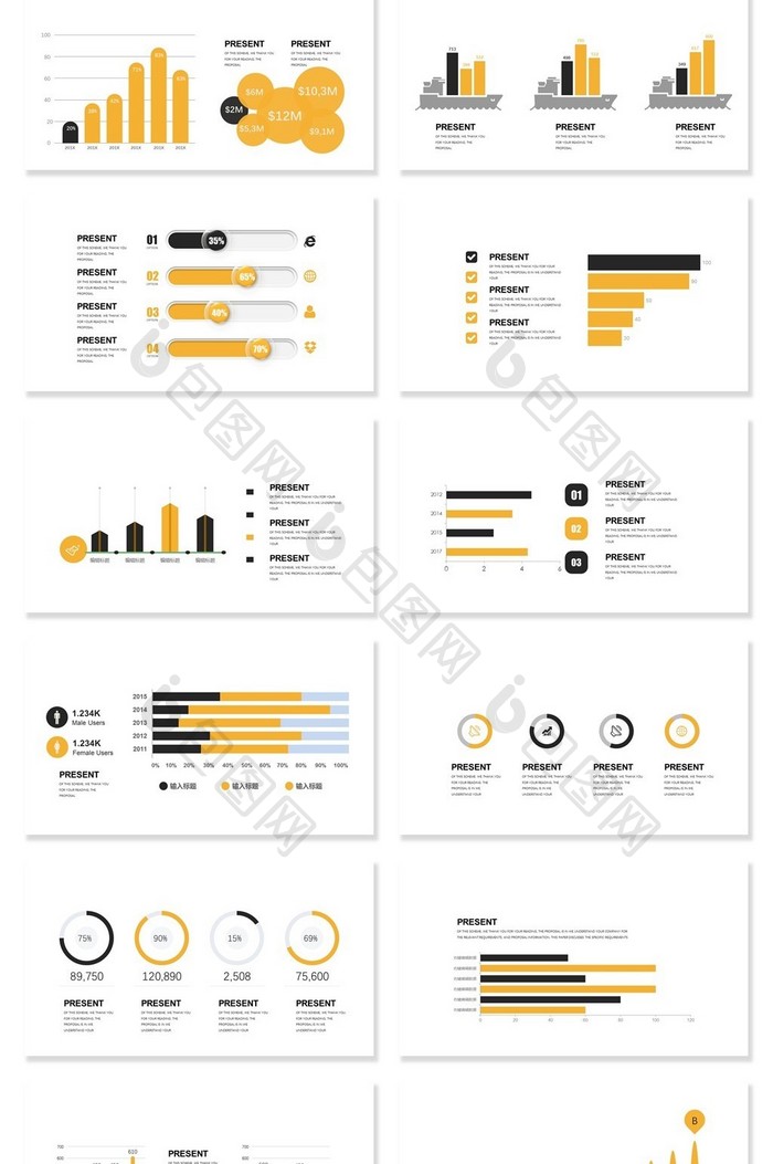 40页黄色数据图图表集PPT模板