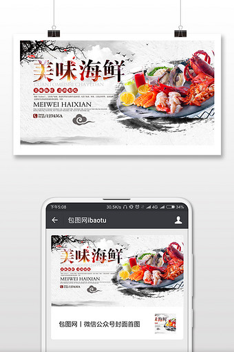 美食汇图片_美食汇模板下载_美食汇设计素材