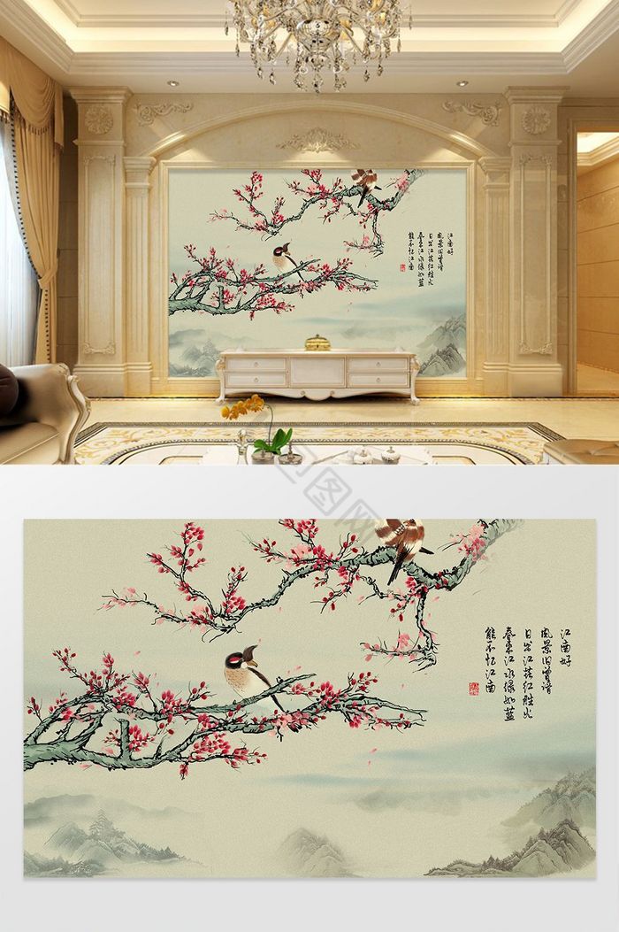 中式工笔画山水意境电视背景墙图片