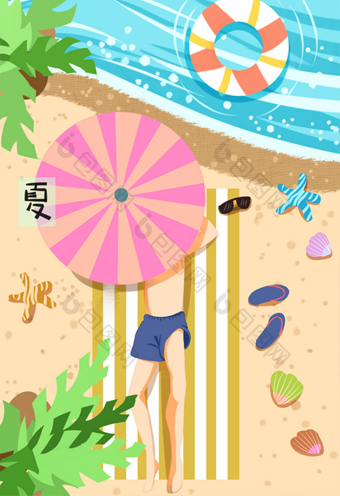 清新夏天海边度假插画