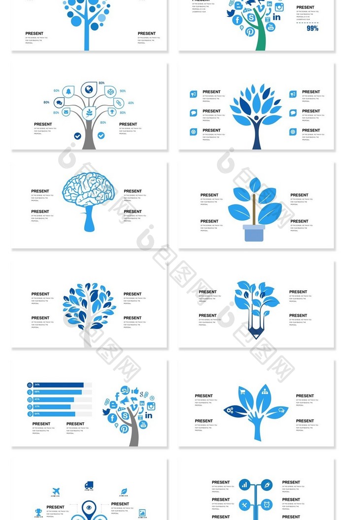 40页清新蓝树状图图表集PPT模板