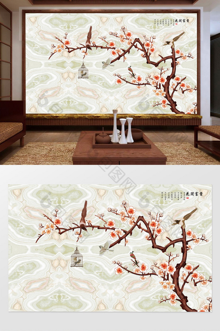 新中式花开富贵大理石客厅电视背景墙设计