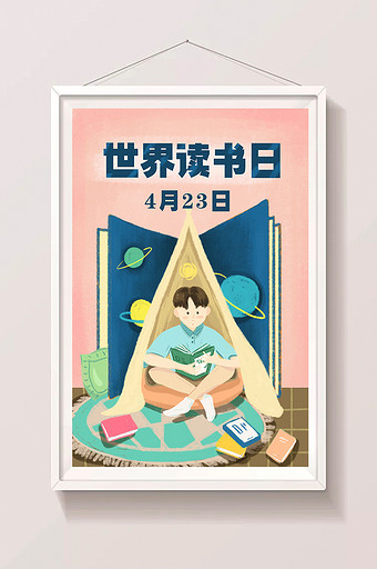 蓝粉色世界读书日校园图书手绘风海报插画图片