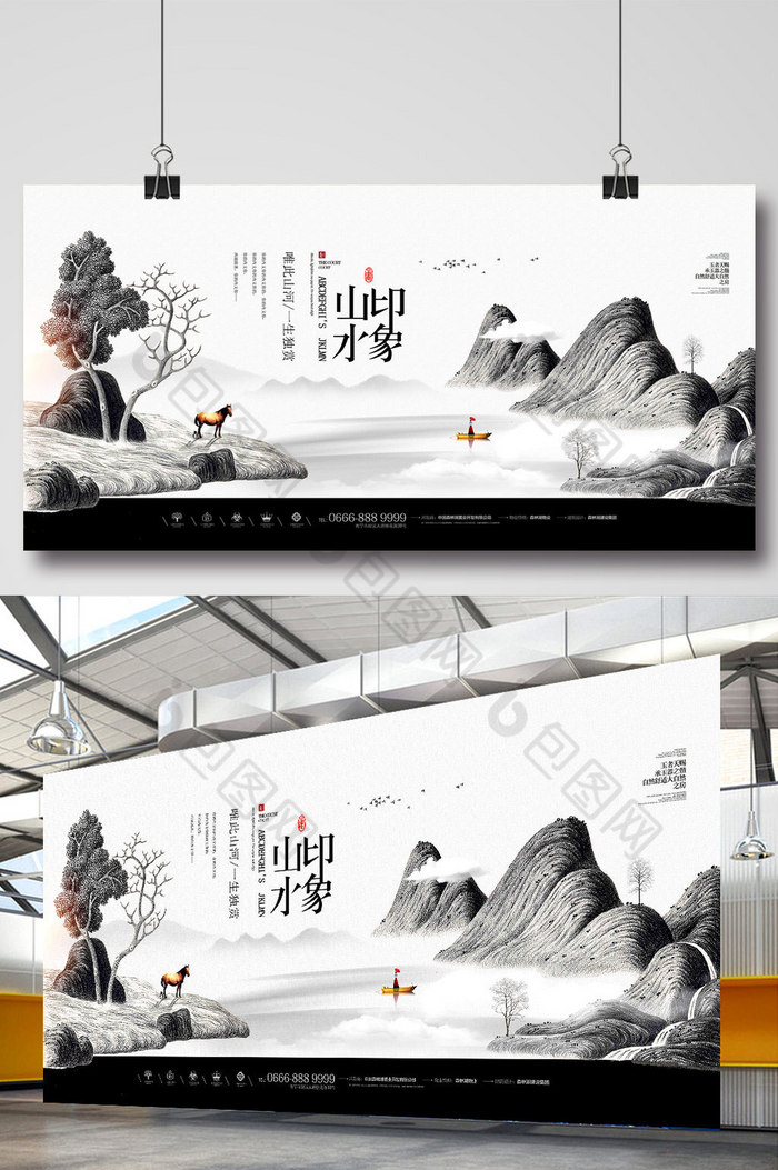新中式地产房地产创意广告欧式地产海报图片