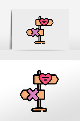 爱情指示牌插画