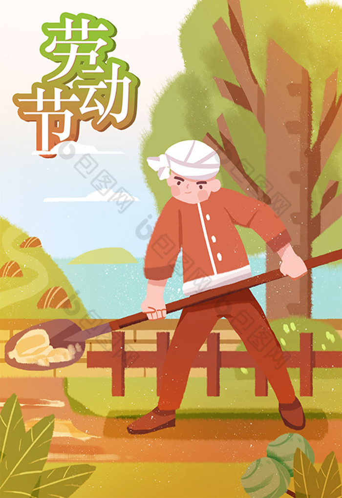 包图网提供精美好看的五一劳动节农民劳动插画素材免费下载,本次作品