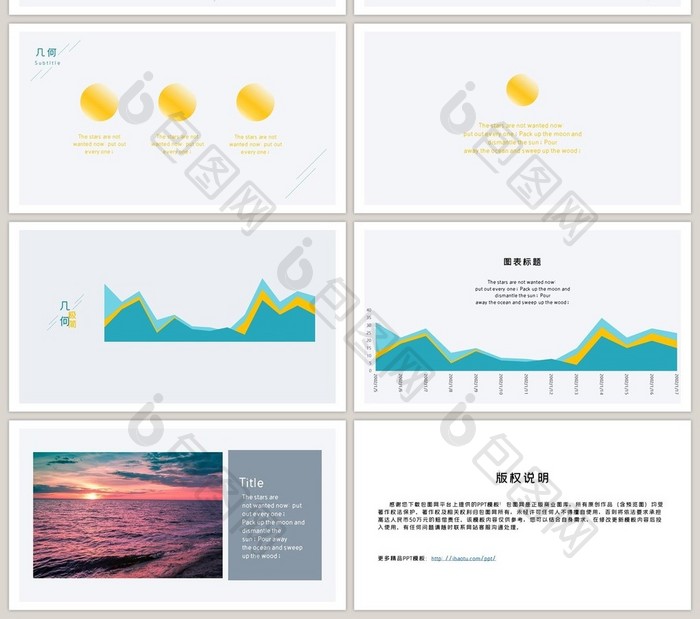 渐变极简几何图形工作汇报总结PPT模板