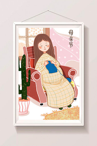 创意文艺清新母亲节怀孕海报插画图片