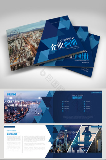 大气蓝色科技金融商务公司宣传招商企业画册图片