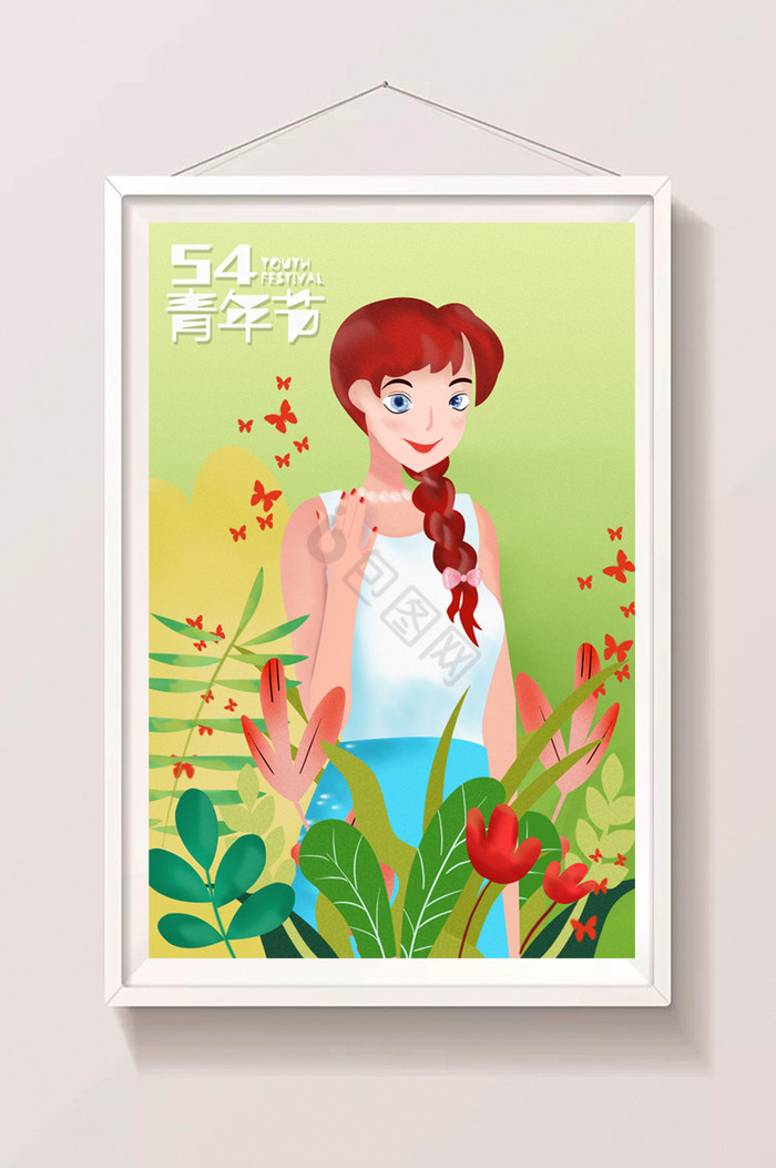 夏日女孩五四青年节插画图片