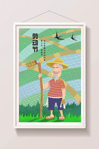 温馨绿色老农劳动节庄稼燕子插画图片