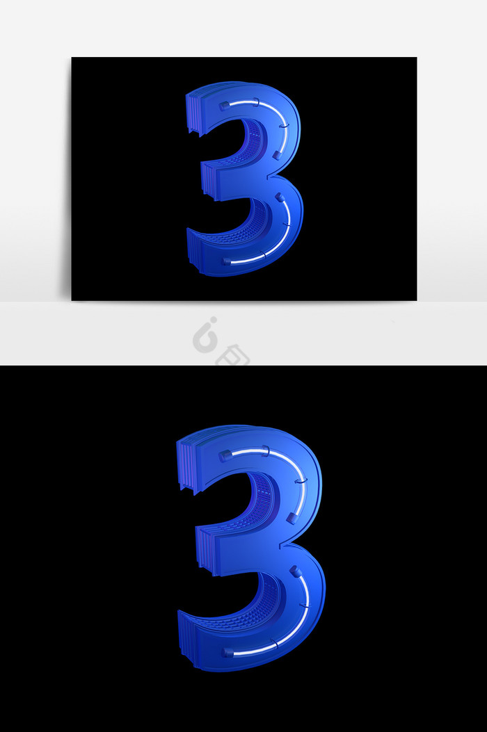 数字3数字阿拉伯数字图片