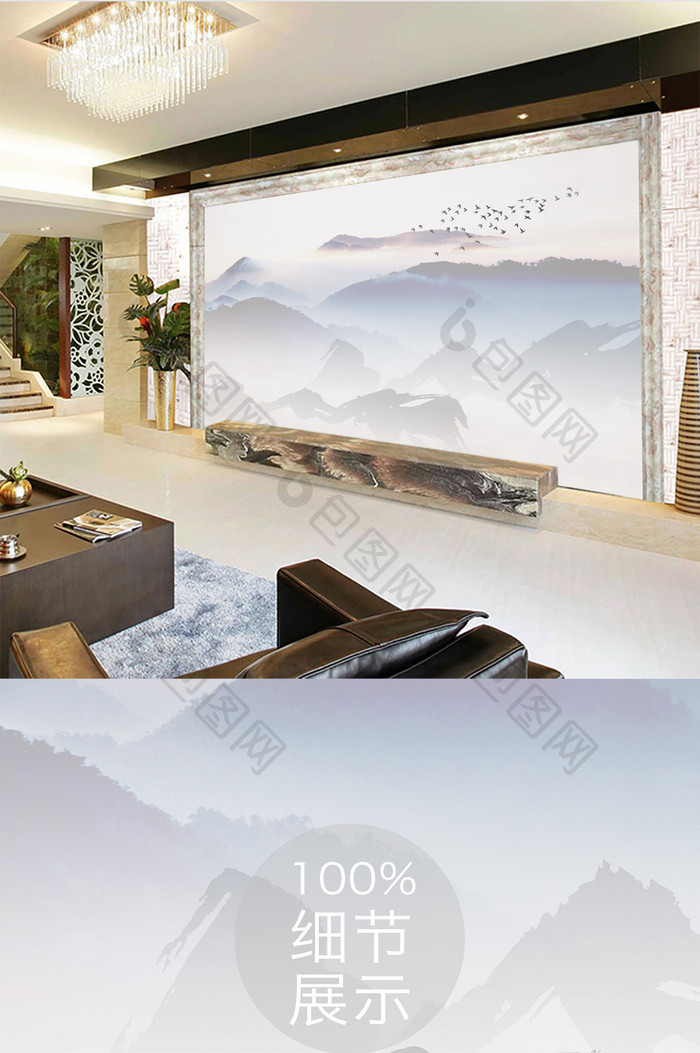 新中式意境抽象水墨山水客厅背景墙壁画