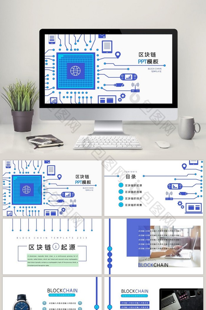 人工智能比特币数字货币图片