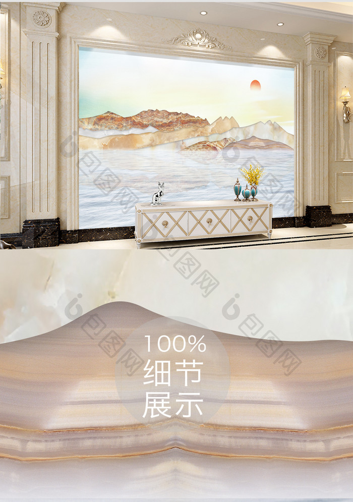 新中式大理石山水抽象意境石纹电视背景墙